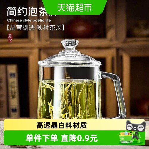 青苹果无铅玻璃带盖留茶香泡茶杯
