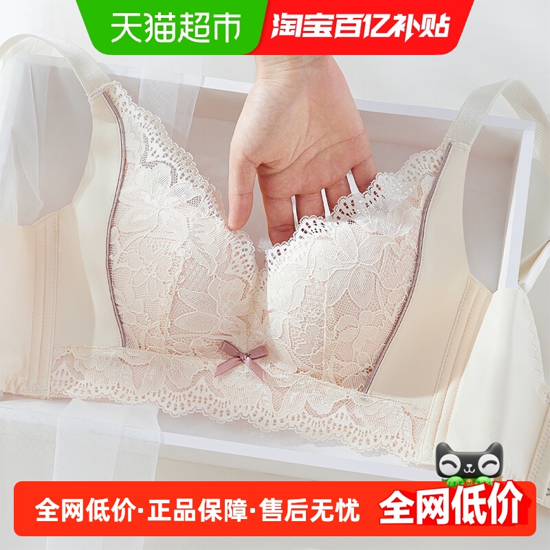 VvHEDY小胸聚拢显大性感内衣