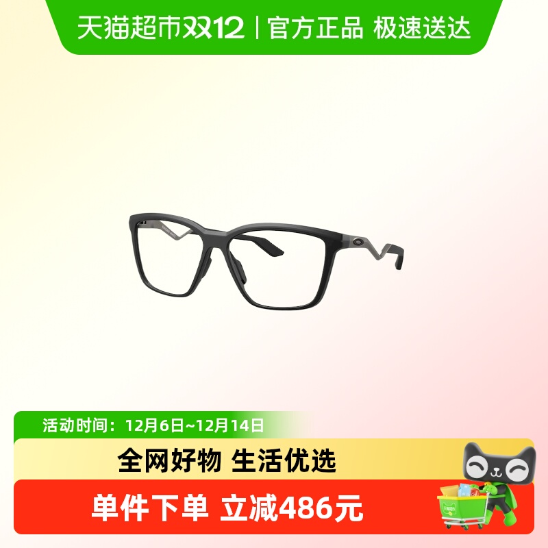 欧克利运动明星同款光学镜架