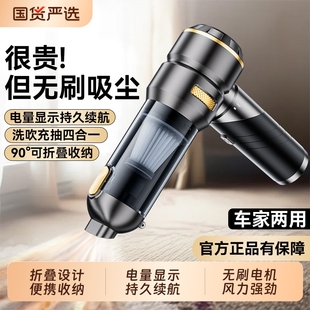 2025车载吸尘器折叠车家两用小型便携无线手持大功率吸毛除尘神器