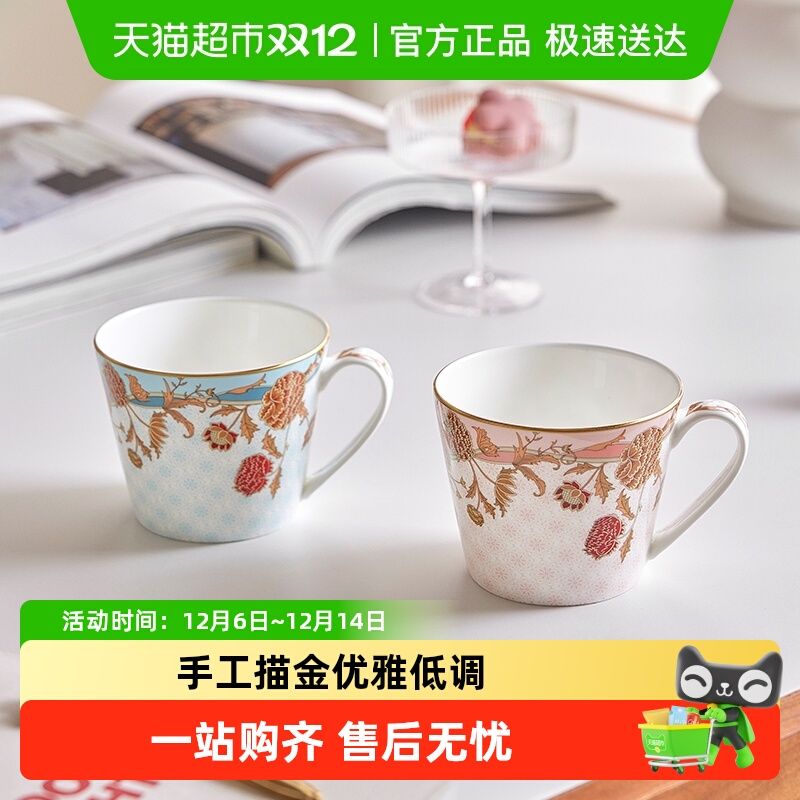 玛戈隆特泰晤士之花马克杯咖啡杯