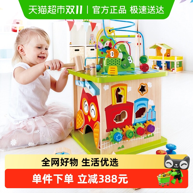 Hape森林动物游戏盒六面体百宝箱