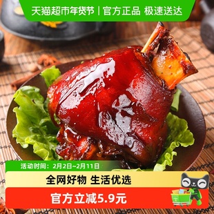 单品包邮沈万三家蹄髈500g周庄特产万三猪蹄酱肘子蹄膀卤味熟食