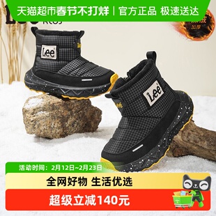 Lee儿童雪地靴男童加绒加厚2025冬季新款女童棉鞋防风保暖中筒靴
