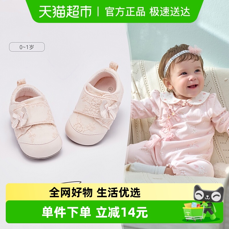 戴维贝拉婴儿步前鞋女宝宝软底鞋