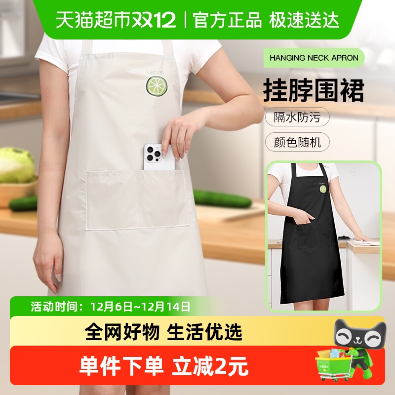 防水厨房家用做饭炒菜工作服