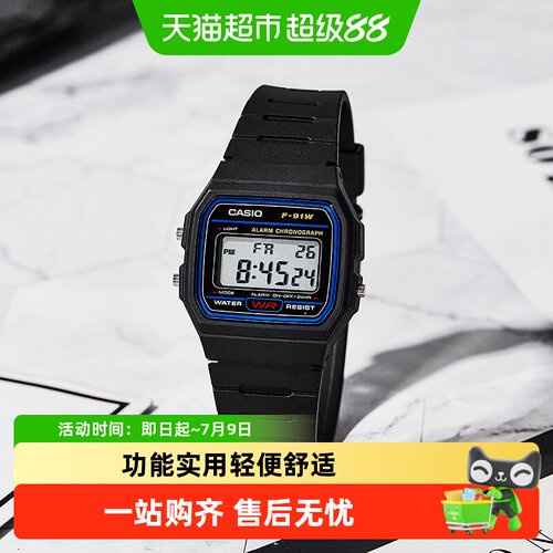 卡西欧复古小方表全自动日历闹钟