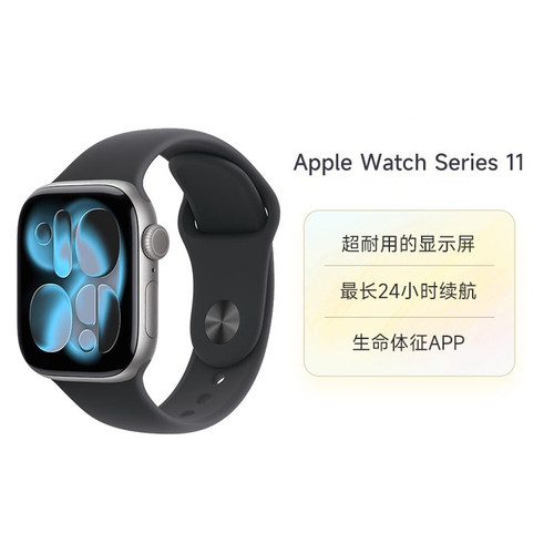 免押租全新Apple Watch Series11智能手表