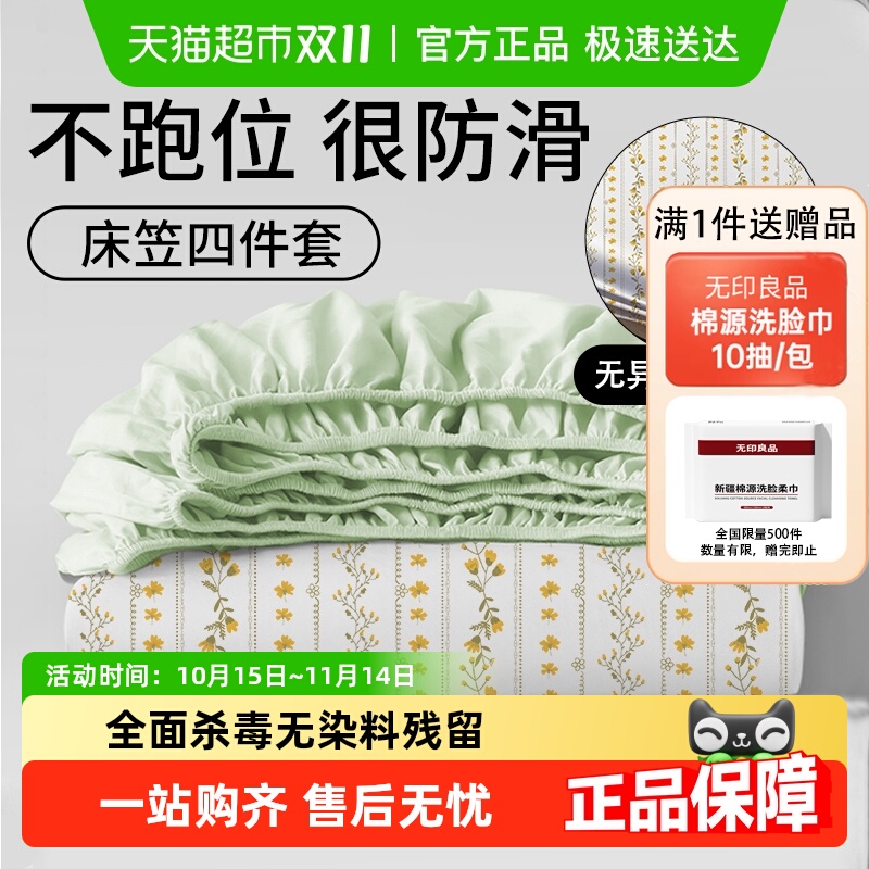 一次性床单被罩床笠枕套床上用品