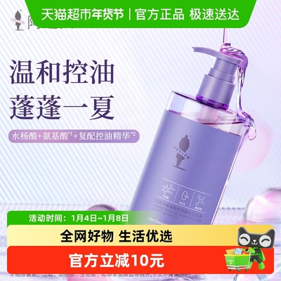 阿道夫控油蓬松洗发水400ml×1瓶