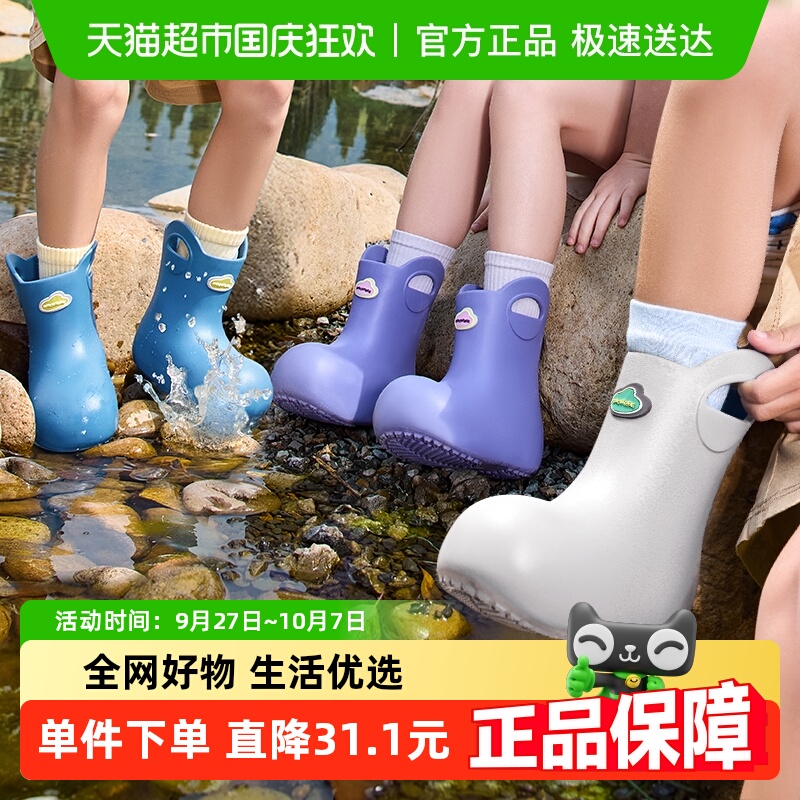 Kocotree防滑超轻新款儿童雨鞋