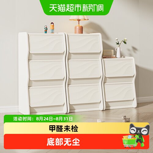 babyviva儿童收纳柜安全环保