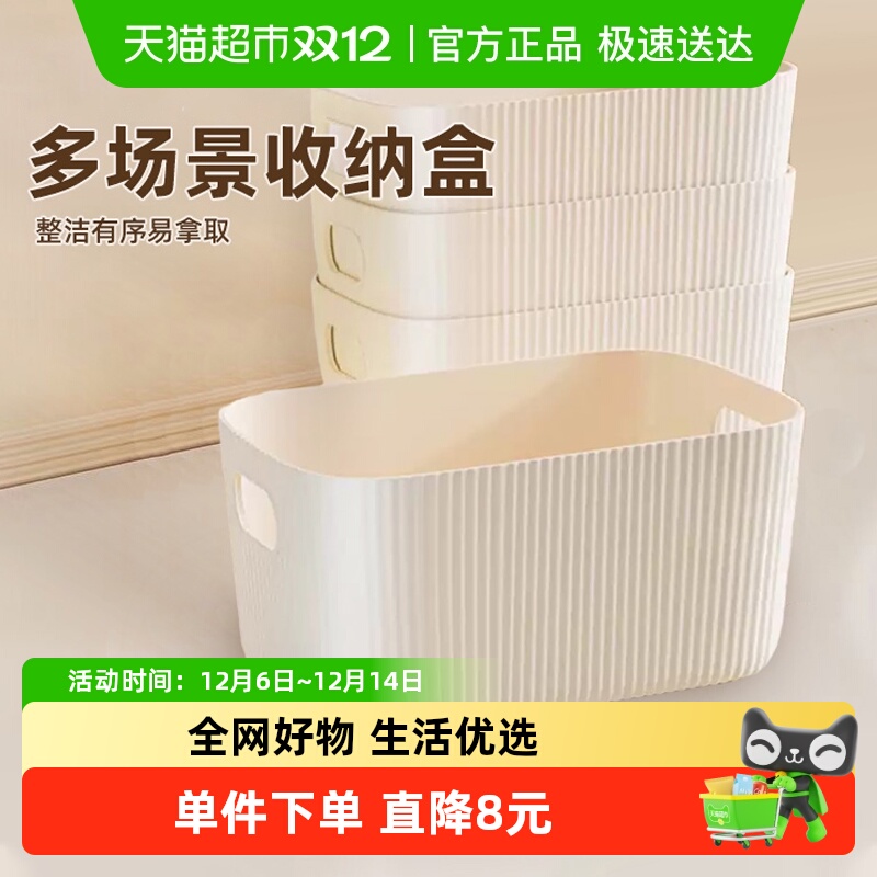 houya桌面收纳盒3只×1组