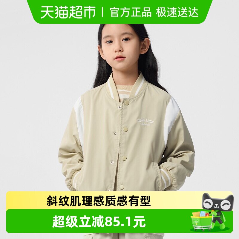 巴拉巴拉童装儿童外套男女童春装棒球服拼色绣花上衣百搭时尚潮