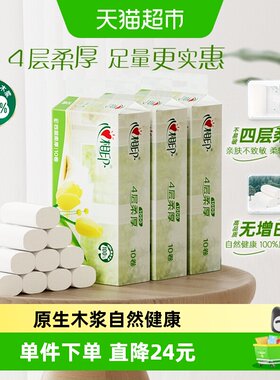 心相印无芯4层卫生纸100g×30卷