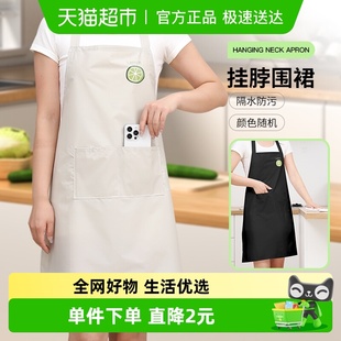 围裙防水厨房家用做饭炒菜罩衣餐饮咖啡店烘焙新款 工作服女围衣