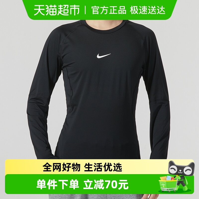 Nike耐克男装紧身简约长袖束脚时尚长裤休闲运动套装户外健身服