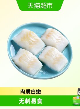 灵略太平洋真鳕鱼深海鳕鱼块