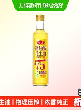 鲁花高油酸物理压榨食用油