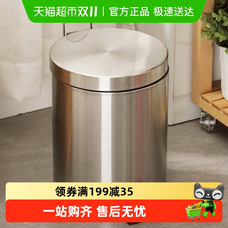 欧润哲不锈钢脚踏式垃圾桶家用带盖纸桶办公室大号收纳桶