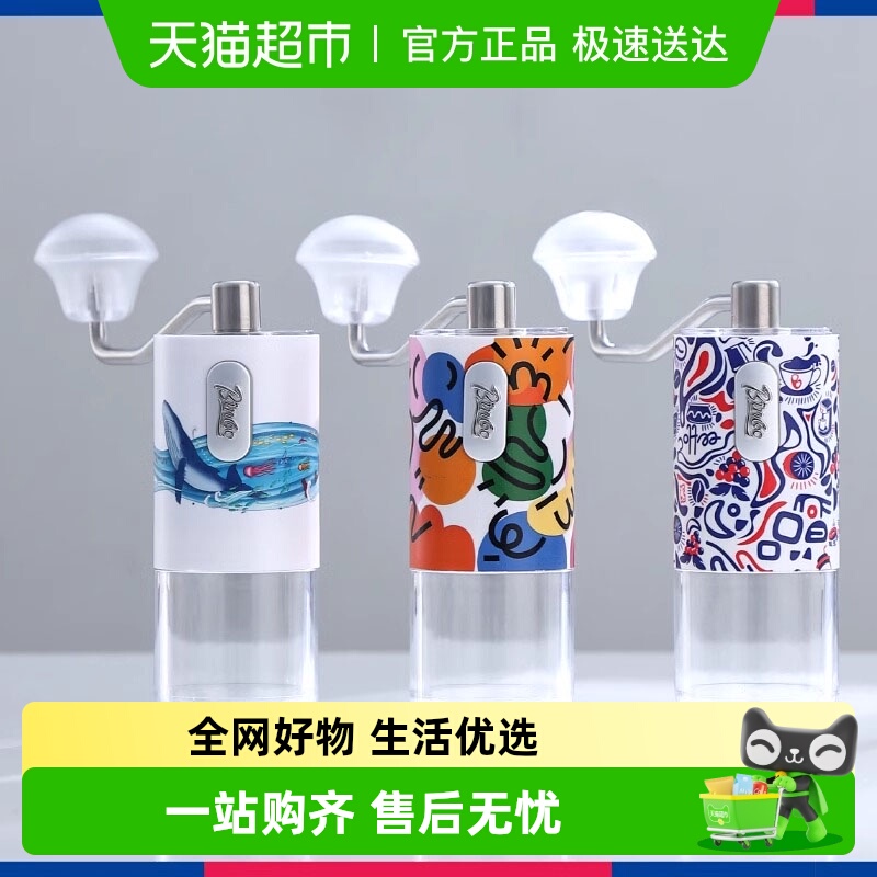 BinCoo手摇钢芯艺术涂鸦磨豆机