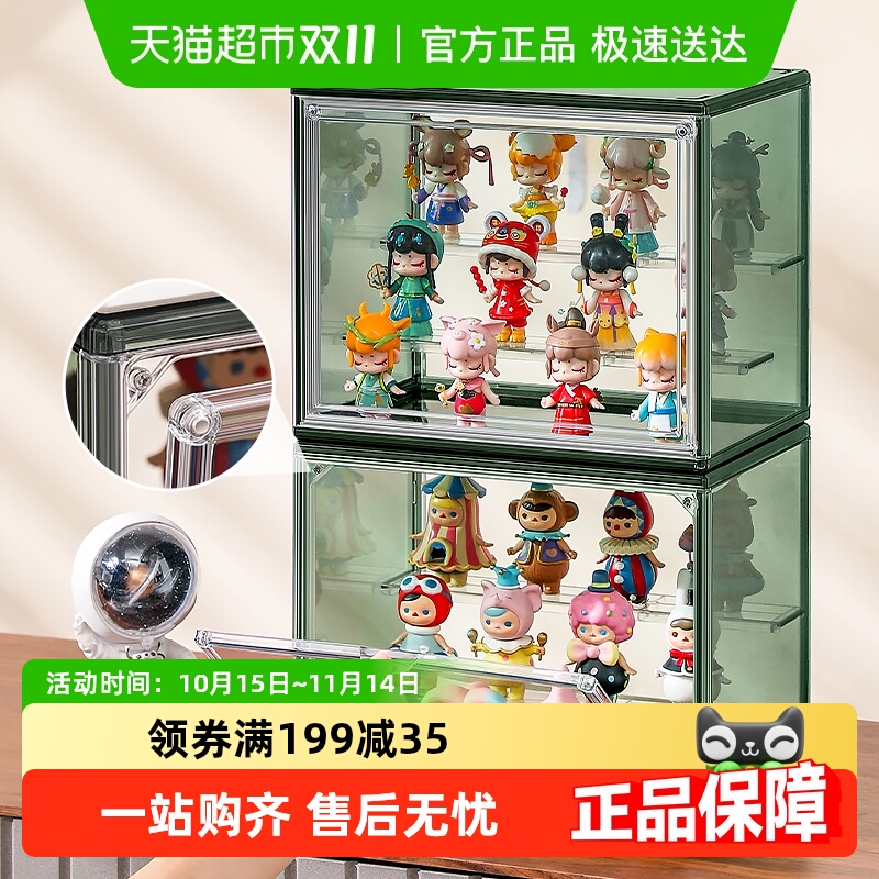 星优盲盒收纳展示架手办收纳盒