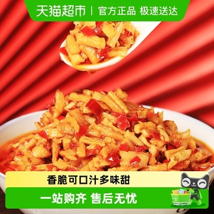 田野故事湖南特产红油萝卜丁下饭菜甜脆萝卜干开胃酱菜咸菜