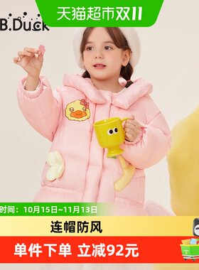 B．Duck女童中长款冬装羽绒服