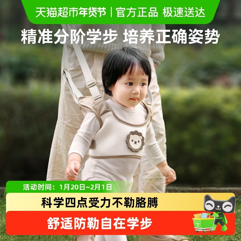 lunastory婴幼儿学走路神器儿童宝宝学步带防摔小孩牵引绳防勒,婴童用品,防摔帽,淘宝优惠券,粉丝福利购,淘宝优惠卷