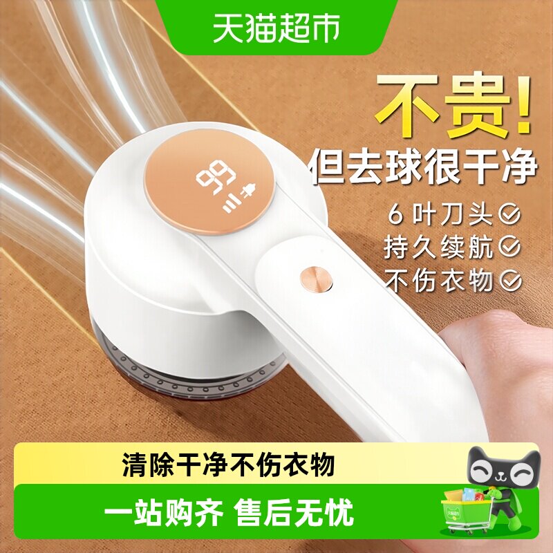 毛球修剪器充电式剃毛器衣服打毛球去球除毛器家用剃毛机电动神器