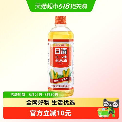 日清非转基因压榨玉米油1L