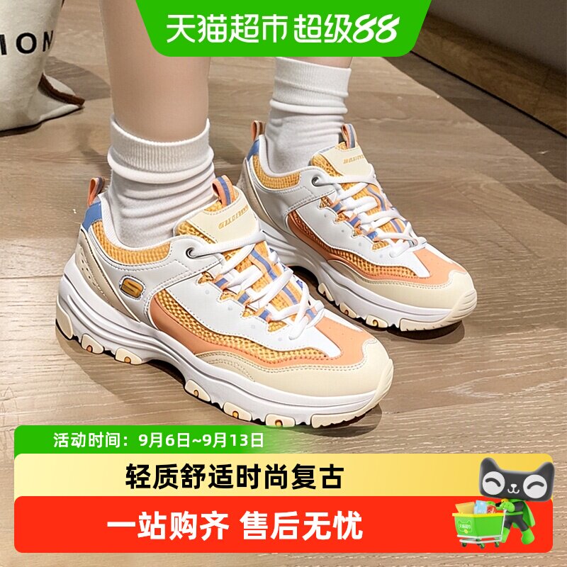 斯凯奇女鞋熊猫鞋轻便缓震运动鞋厚底时尚复古老爹鞋舒适休闲鞋