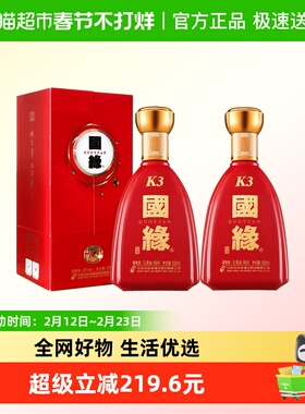 今世缘国缘k3纯粮食白酒500ml*2瓶42度柔雅型婚礼宴席酒