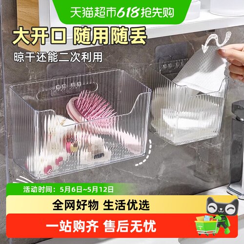 优勤壁挂式洗脸巾收纳盒整洁收纳