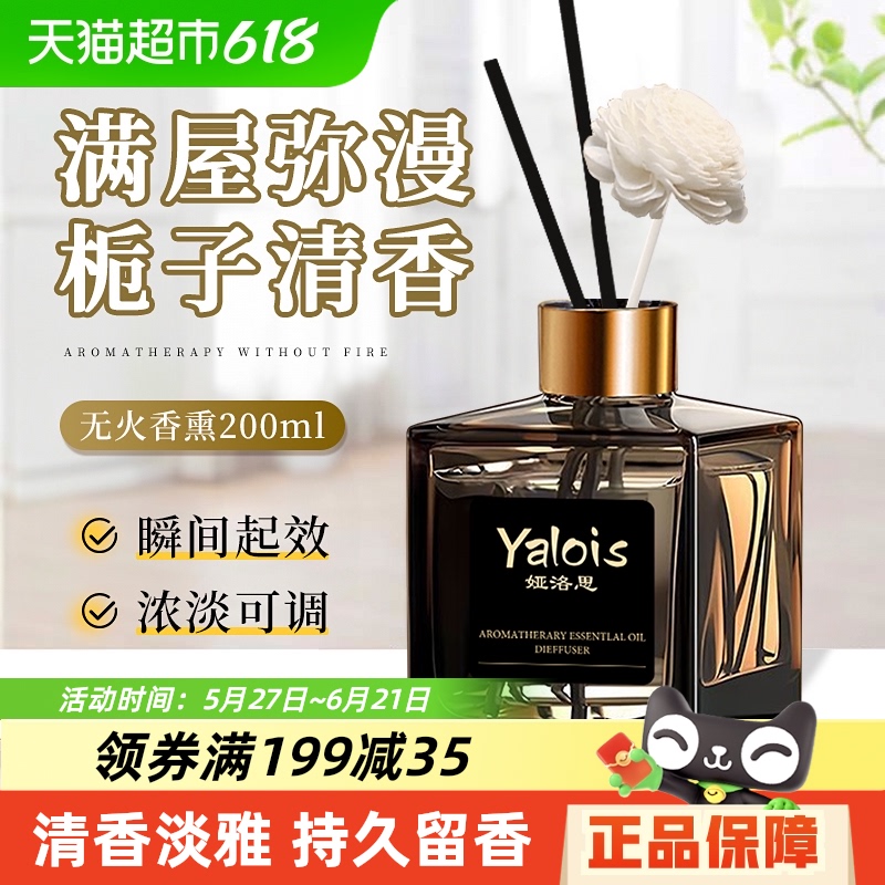 㡾1ƿװ־ɢ-200ml ־ӻ޹ڼװ114.5Ԫ5(22.9Ԫ/)