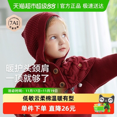 EMXEE嫚熙斗篷式保暖小红帽