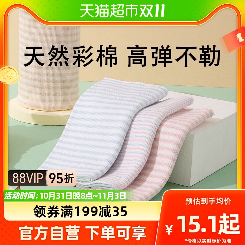 包邮贝肽斯宝宝护肚围秋冬新生婴儿肚兜纯棉护脐带肚子神器裹腹围使用感如何?