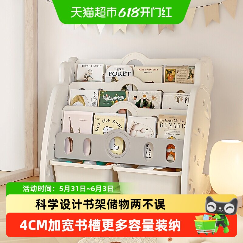 babyviva玩具收纳架书架一体绘本架落地书柜宝宝置物架小型书本架