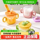 儿童水杯牛奶杯米糊汤刻度吸管水杯婴幼儿宝宝学直饮喝水杯子专用
