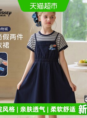 迪士尼假两件条纹背心女童连衣裙