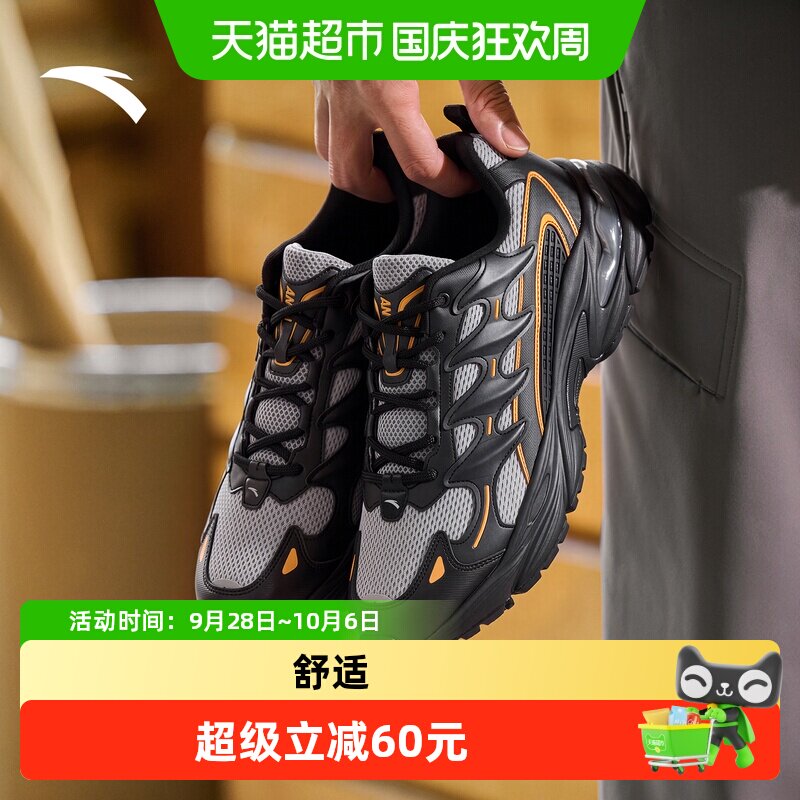 安踏冰河休闲复古男鞋户外风2026秋季新款徒步登山鞋子112618890