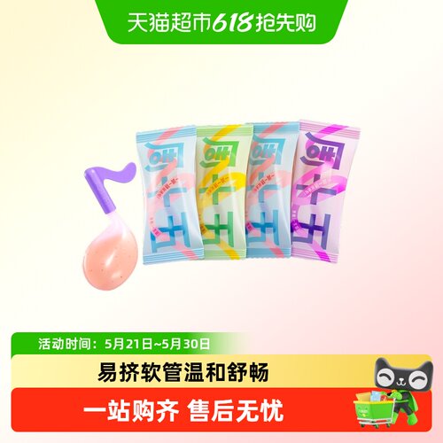 周十五孕产妇益生菌蜂蜜露必备