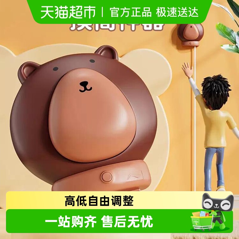 李宁儿童跳高训练器材运动装备