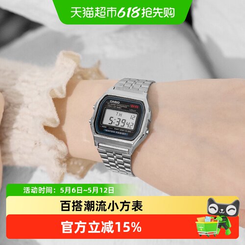 卡西欧A159W-N1D时尚复古小方表