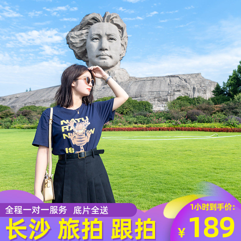 长沙旅拍橘子洲跟拍毕业照领证会议个人写真情侣闺蜜拍摄