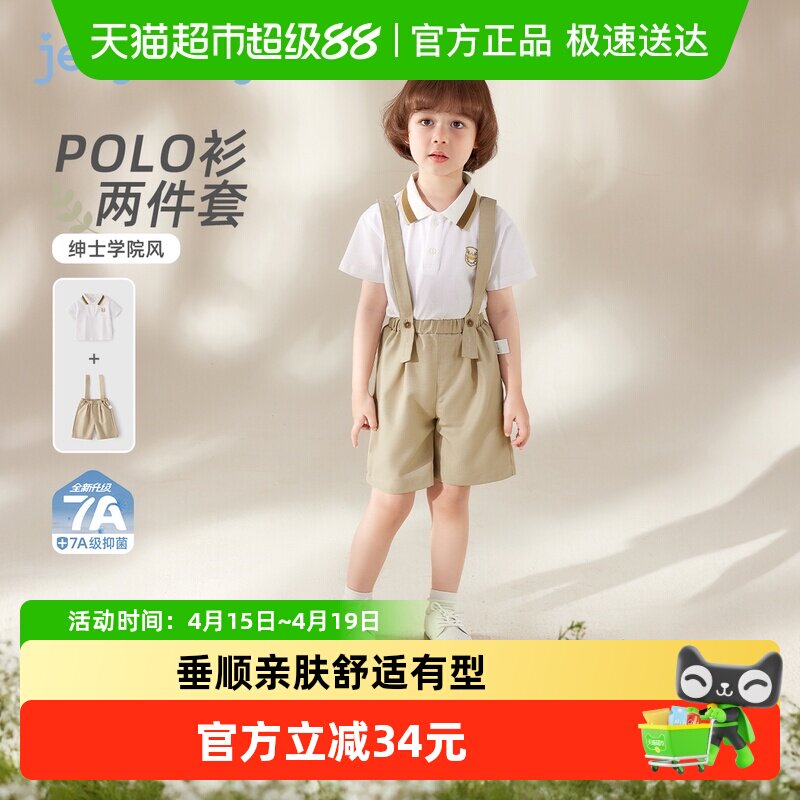 jellybaby男童两件套夏儿童短袖背带裤套装小童衣服5宝宝周岁礼服