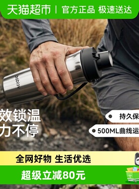 bablov运动保温杯男士女户外骑行水杯学生上学专用便携保冷杯子