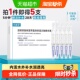 可复美吨吨次抛精华透明质酸钠补水保湿 适用敏感肌次抛精华液