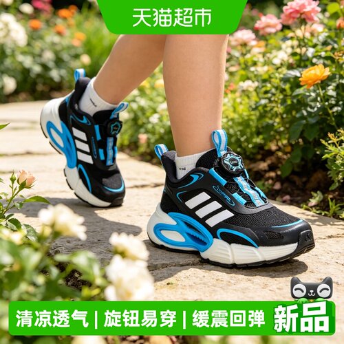 阿迪达斯夏季新款男女童运动鞋