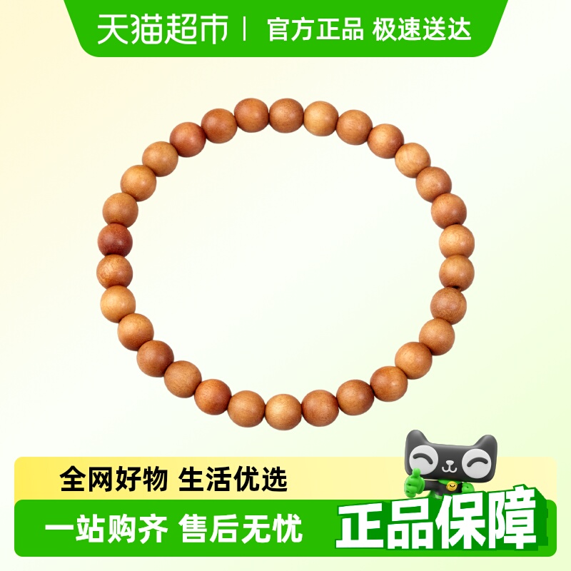 梦金园芭比檀手串